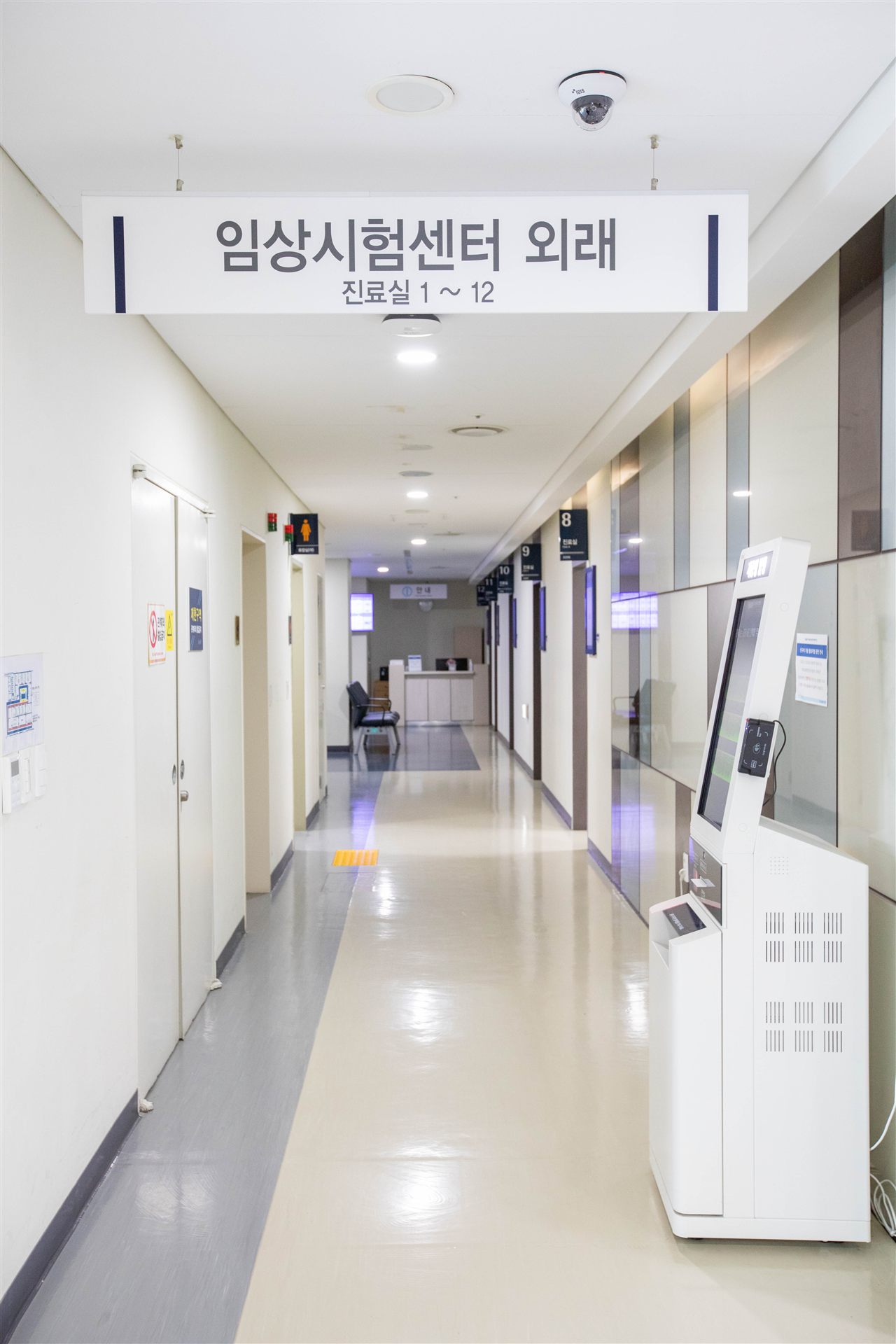 외래진료실 1